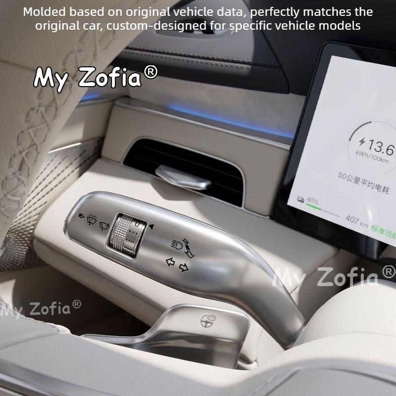 For BYD SEAL 08 2026 2027 Car Steering Column Gear Shift Protective Cover Auto Steering Mounted Shift Knob Trim Accessories