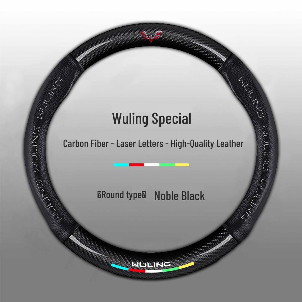Wuling Hongguang/Rongguang/Kaijie Genuine Leather Steering Wheel Cover for Small & Light Trucks