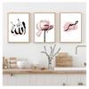 Muslim Poster Arabic Pink Floral Print Hanging Painting Modern Mosque Minimalist Quote Room Decor Islamic Wall Art Canvas Mural