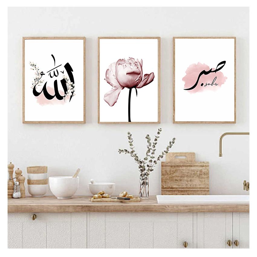 Muslim Poster Arabic Pink Floral Print Hanging Painting Modern Mosque Minimalist Quote Room Decor Islamic Wall Art Canvas Mural