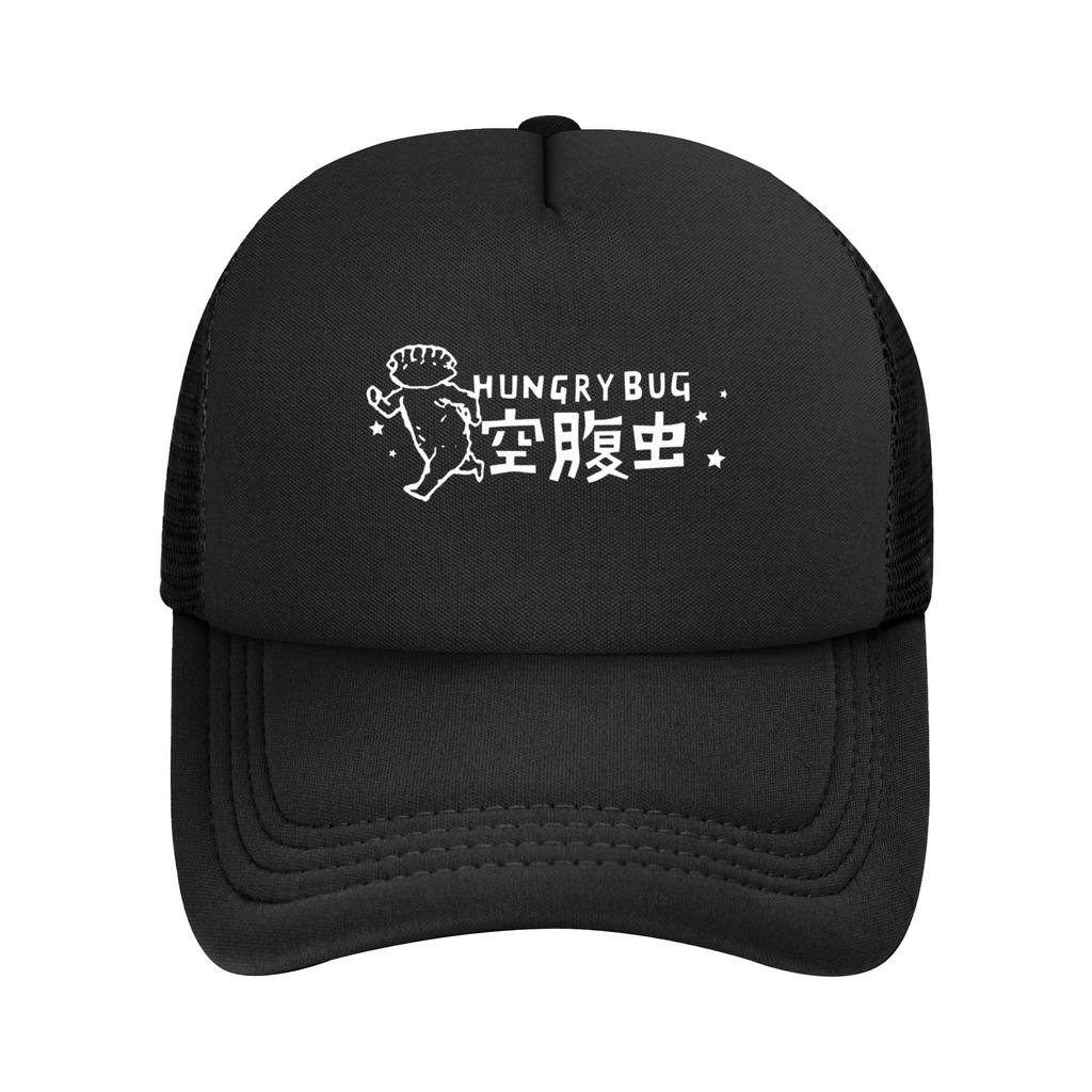 Adult Gyoza Hungry Bug Dorohedoro Trucker Hats Sport Mesh Baseball Caps Polyester  Hat Adjustable Golf Hats Summer