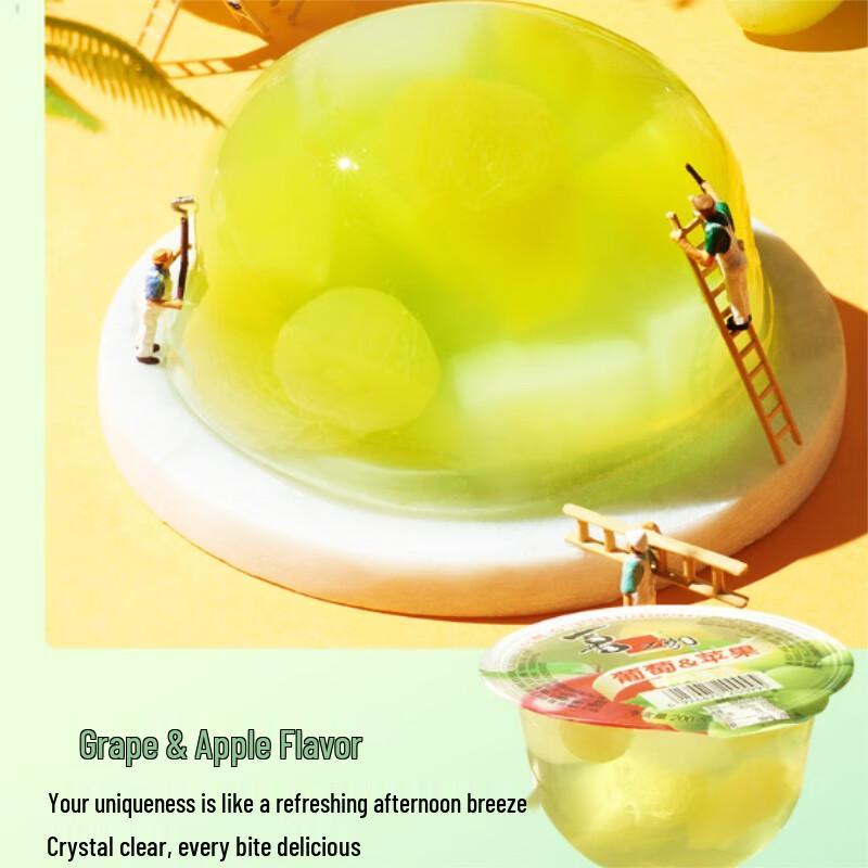 Xizhilang Zero Fat Fruit Pulp Jelly