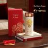 TOMIC Zhu Bingren Co-branded Pure Titanium Insulated Travel Mug 260mL