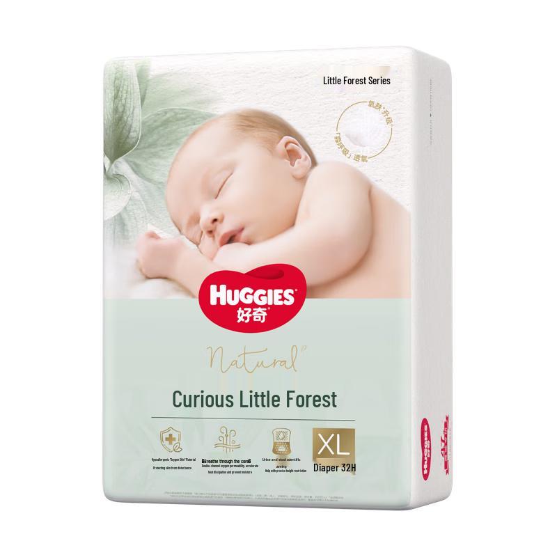 Huggies Little Forest Heart Diamond Diapers