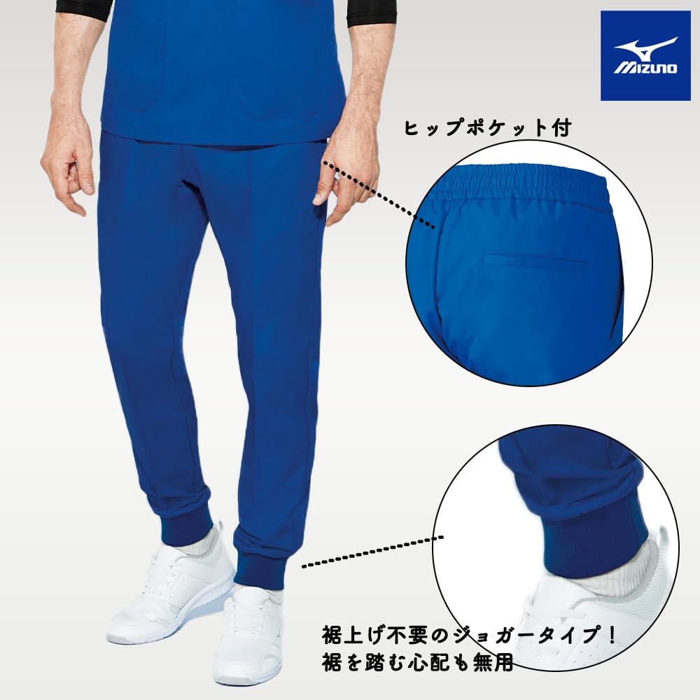 Medical and nursing lab coat and jogger scrub pants and inseam elastic pockets on both 8 14 dark to Japanese size [Mizuno] pants, unisex, men's