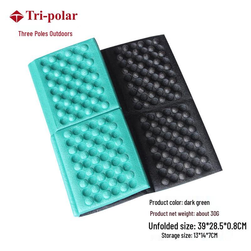 

Tri-polar TP1180 Folding Foam Seat Cushion 39x28.5x1cm