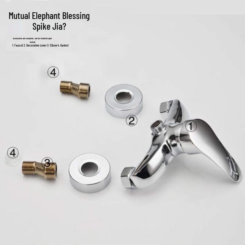 Suishijia Cold & Hot Water Shower Faucet Mixer