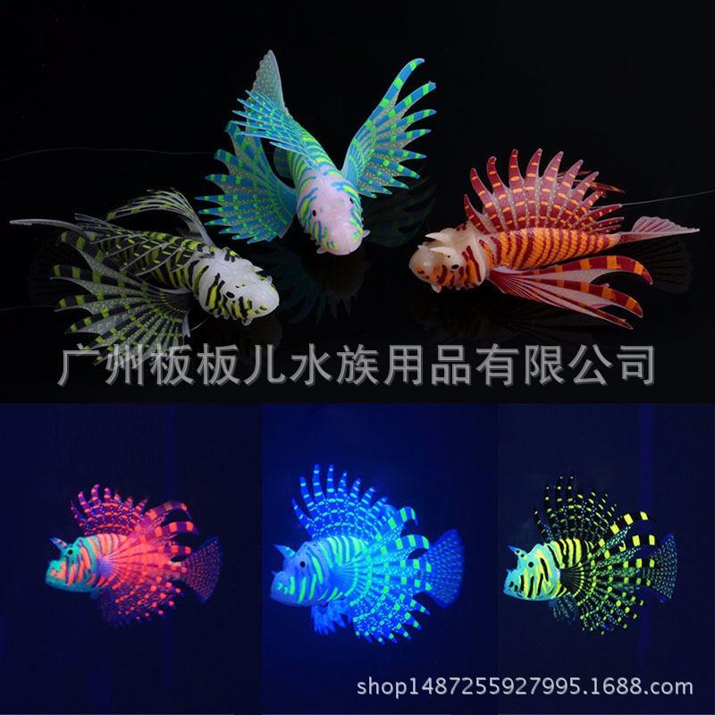 Fluorescent Silicone Lionfish Aquarium Decoration фиолетовый