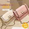 2025 Trendy Women's Chain Shoulder Bag - Korean Student Fashion, Small Square Crossbody