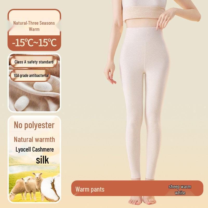 High Waist Seamless Cotton Slimming Pants for Women - Warm Base Layer, Spring/Fall 2025 Style