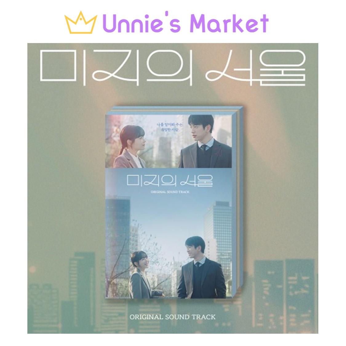 

[Pre-order] Our Unwritten Seoul O.S.T (Park Boyoung / GOT7 Jinyoung) + Free Gift NO POSTER