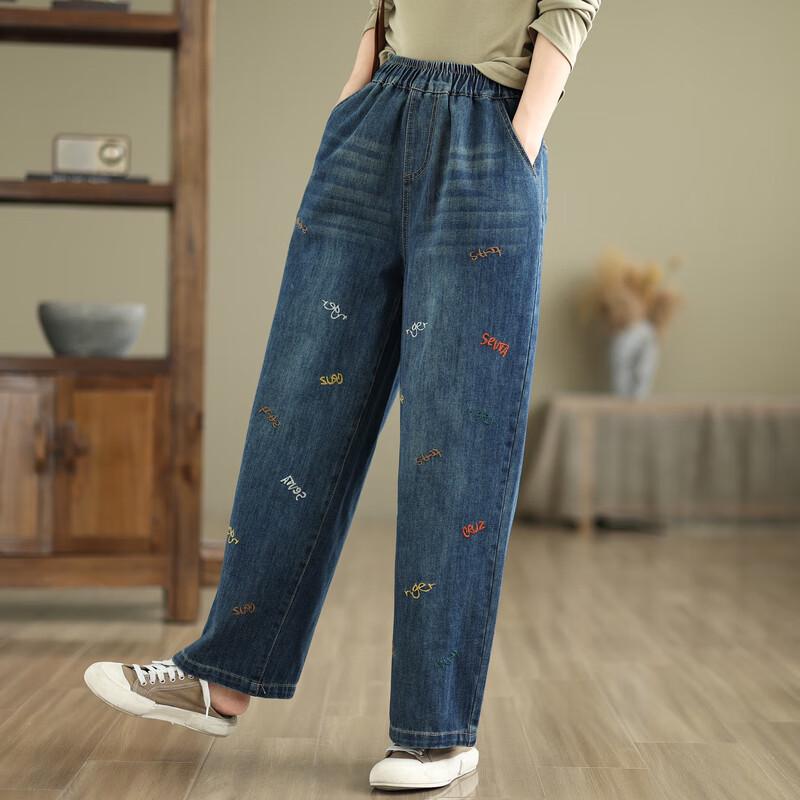 Women's Vintage Embroidered Wide-Leg Jeans