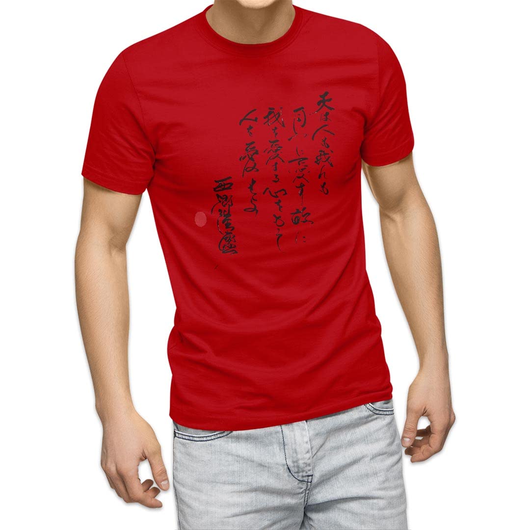 

for 3XL crew Japanese Japanese black and white [igsticker] T-shirt men, size, design, print, unisex, neck, red, t-shirt, 007501, Japanese, pattern,