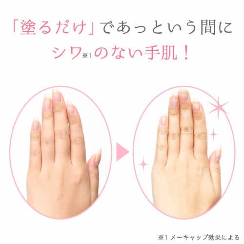 Liberta Tone-Up Hand Cream, White Thumbelina, Sweet Citrus Scent, 30g