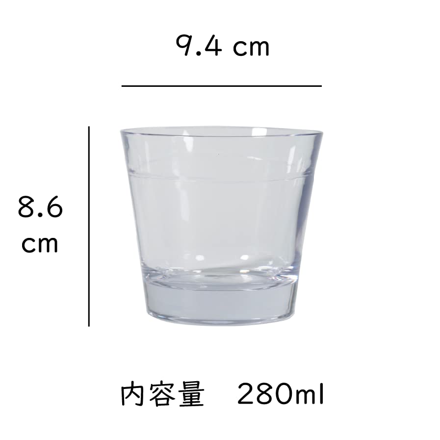 Plakira Rocks Glass CupTumbler, Clear, 280ml, Dishwasher and Microwave Safe, Heat Resistant to 100°C, Shatter Resistant, Child-Friendly, Glamping,