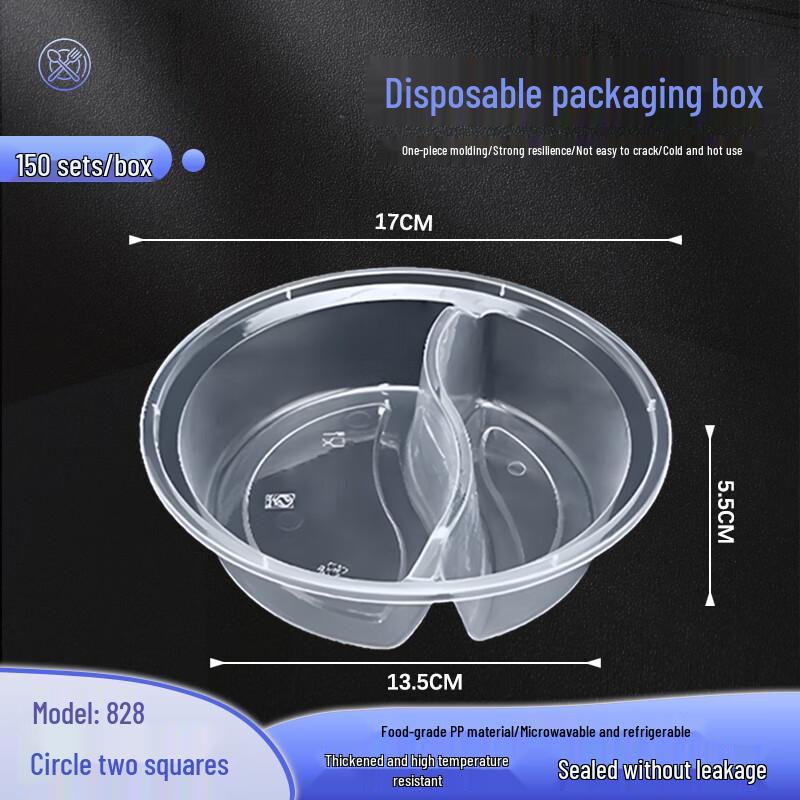 

Weibo Yuan 828 Round Disposable Food Container with Lid