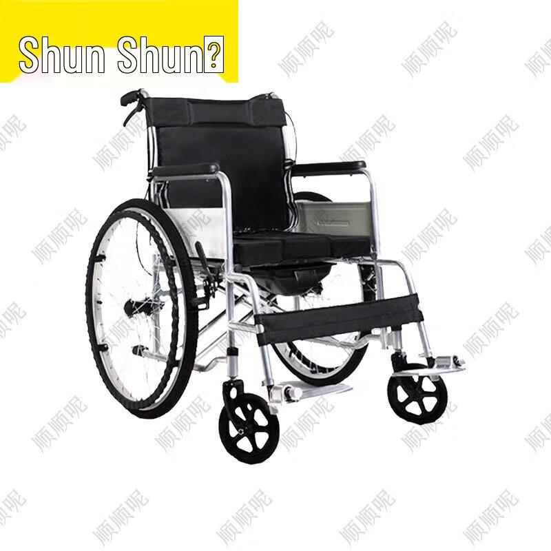 Shunshunni Foldable Portable Wheelchair