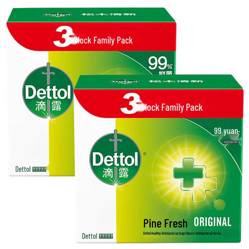 Dettol Healthy Antibacterial Bar Soap