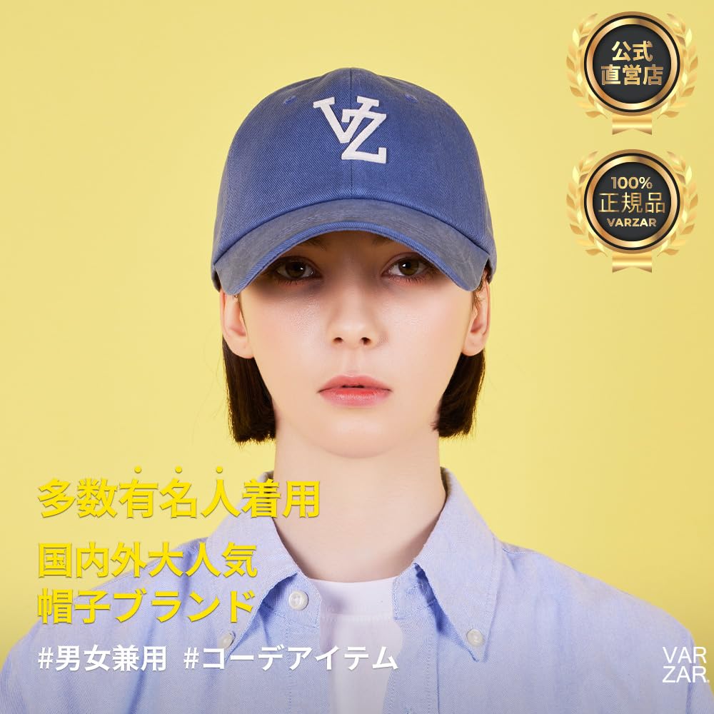 Monogram Applique Over Fit Washing Ball Cap Navy [VARZAR]