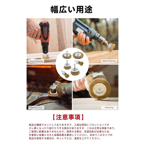 YFFSFDC Hexagonal Shaft Wire Brush, Cup Wire Brush Set, 6-Piece Set, Metal Polishing Brush for Removing Rust and Paint from Flat Surfaces, Grinding, R