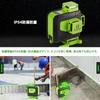 Huepar 904DG Green Laser Level, Full Line, 4x360°, with Remote Control, Type-C Charging, Large Square Beam, and Cross Line Laser