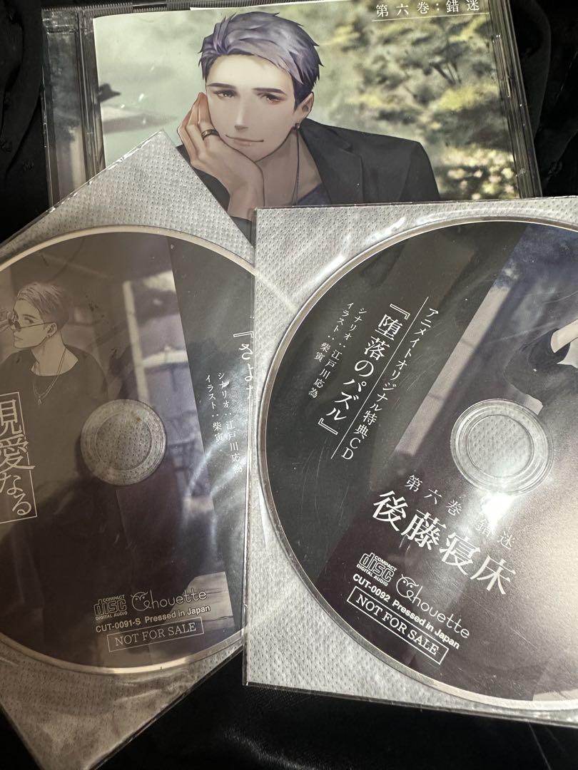 

[USED] Dear Thanatos 6 Goto Nebuton Animate Stellaworth Bonus Included