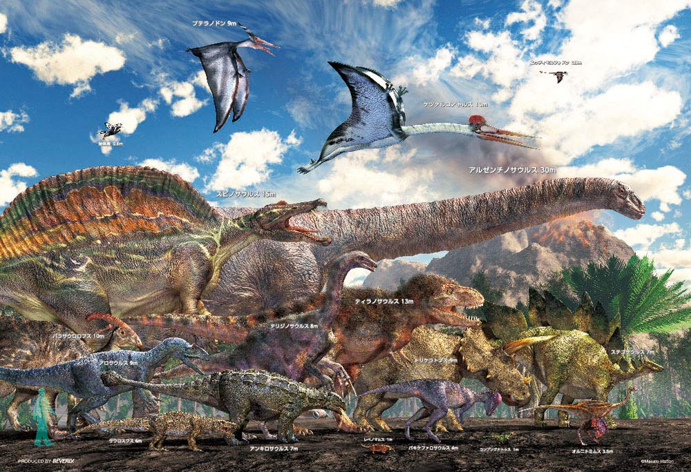 BEVERLY 150-Piece Jigsaw Puzzle, Dinosaur Size Comparison, Large Pieces (26x38cm)