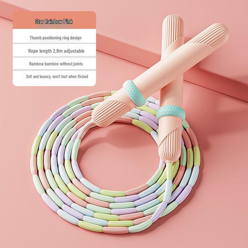 TLXT Bamboo Joint Soft Bead Jump Rope for Kids