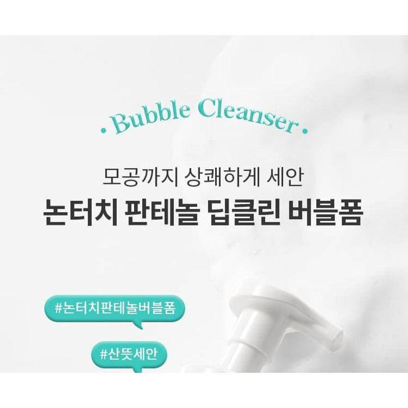 MISSHA - Super Panthenol Bubble Cleanser - 3 Types