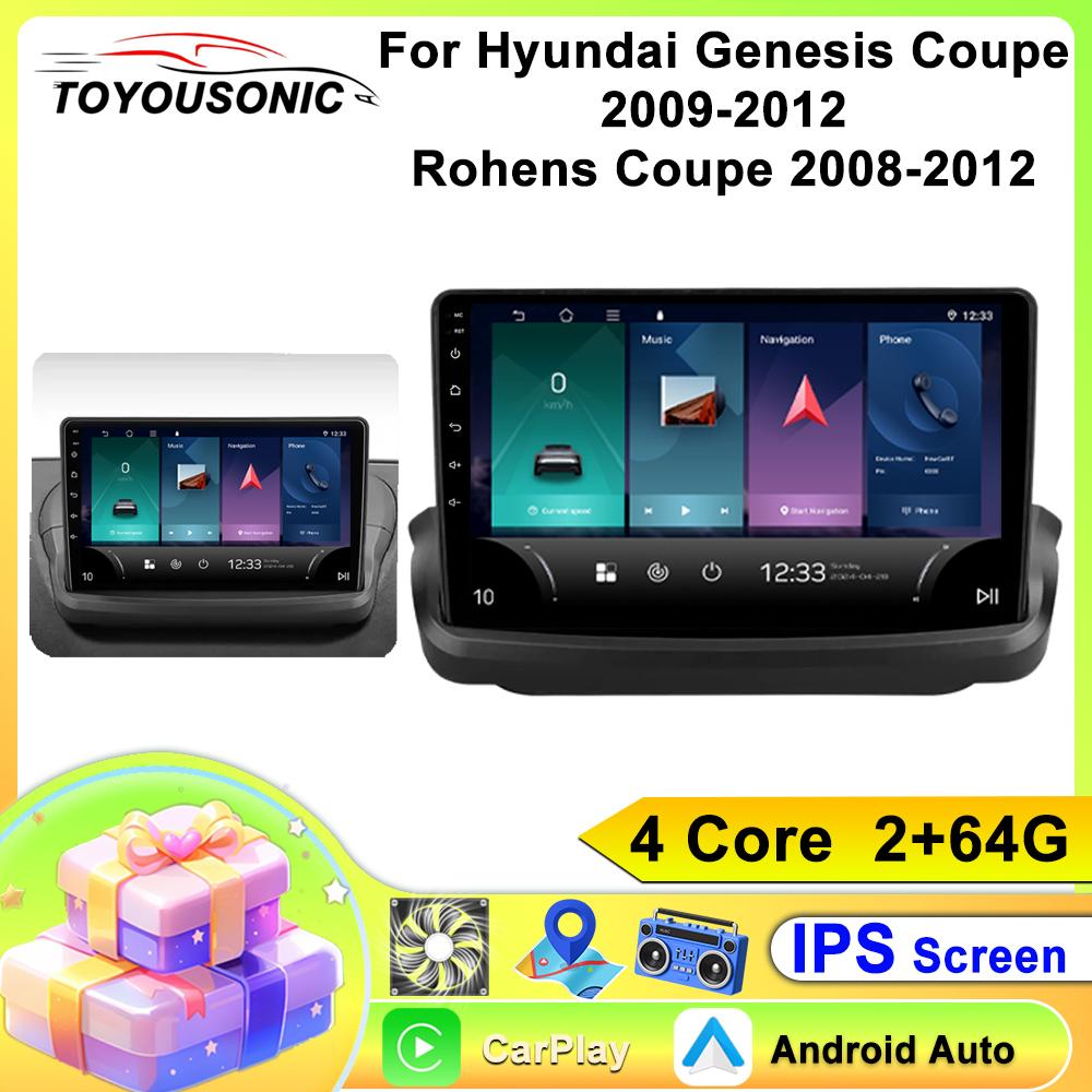 Android Car Radio For Hyundai Genesis Coupe 2009-2012, Rohens Coupe 2008-2012 2 Din Multimedia Player 4G WIFI GPS Carplay Head Unit Auto Stereo