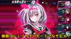 Tower of Hell Mary Skelter PS Vita -
