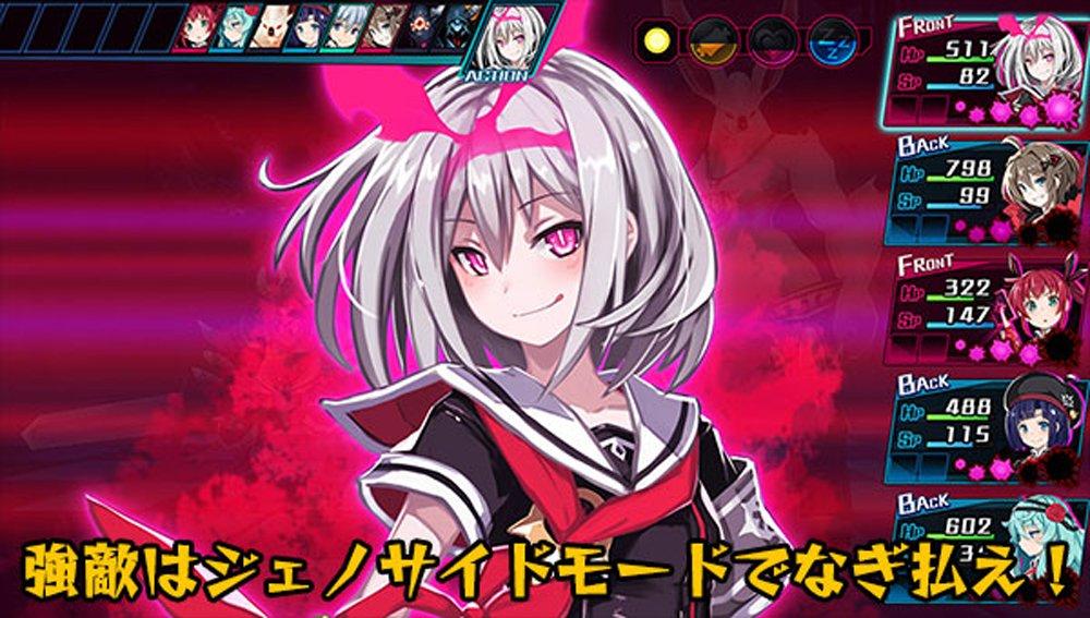Tower of Hell Mary Skelter PS Vita -