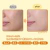 Suncut Tone Up UV Essence UV Water Resistant Lemon Yellow 80g For Face and Body Sunscreen Contains Beauty Serum Makeup Base Corrects Uneven Skin Tone