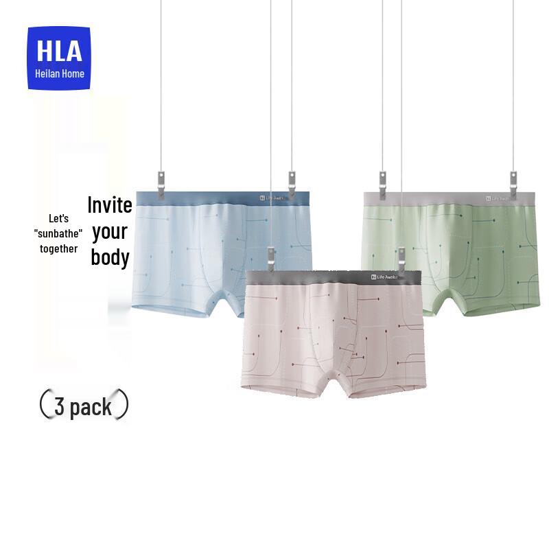 HLA Men's 3-Pack 7A Antibacterial Pure Cotton Printed Boxer Briefs