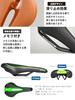 GORIX GX-C19 Bicycle Saddle, Full Black, Memory Foam [Thick Cushion, Soft Type] for Road Bikes, Mountain Bikes, and Other Bikes