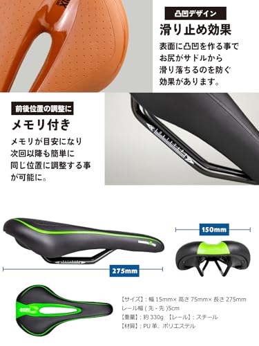 GORIX GX-C19 Bicycle Saddle, Full Black, Memory Foam [Thick Cushion, Soft Type] for Road Bikes, Mountain Bikes, and Other Bikes