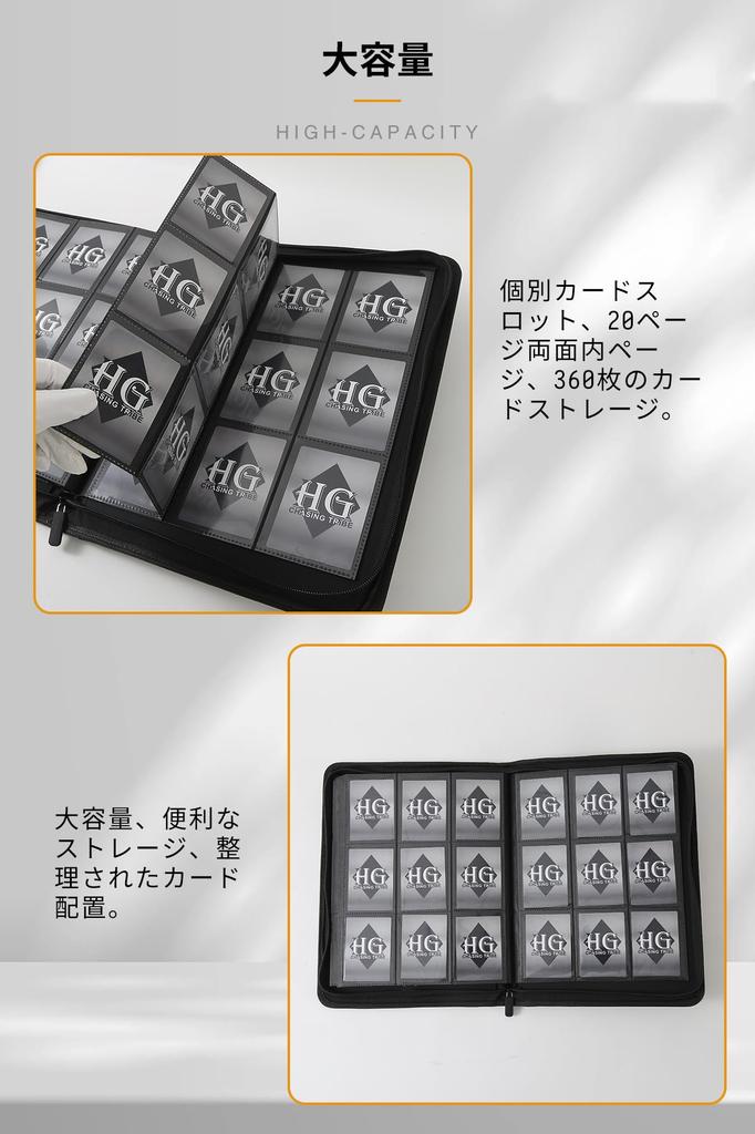 Pouzdro na karty HG CHASING TRIBE, pouzdro na sběratelské karty, PU povrch, vodotěsné a oděruvzdorné, klip, 9 kapes, 360° karet, boční úložný prostor, velká kapacita