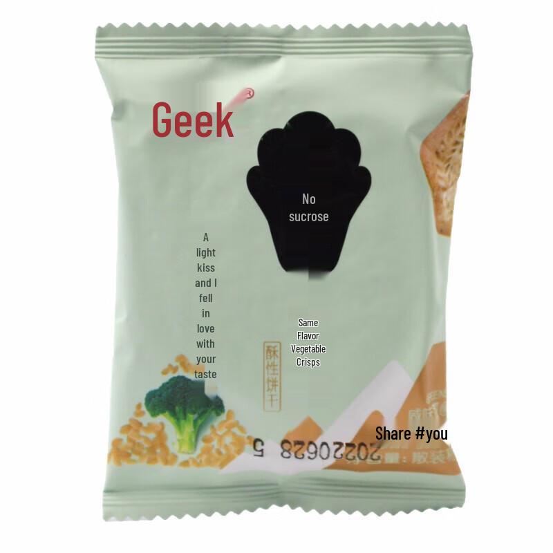 Qike Sugar-Free Salty Vegetable Crackers