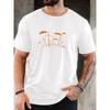 Herren Windmühlenmuster Sommer Freizeit Rundhals Kurzarm T-Shirt