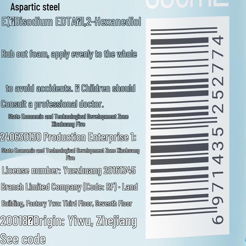 Runben Centella Soothing & Cooling Kids Set