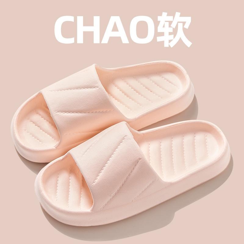 Cool slippers men's home bathroom non-slip home indoor summer bath women