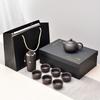 Purple Sand Tea Set, Complete Set of Gift Boxes, Business Gifts, Activities, Kung Fu Tea Set, Souvenirs