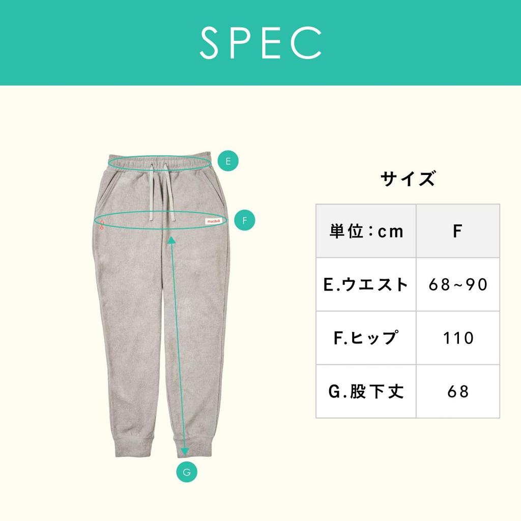 Calças Jogger Relaxantes de Recuperação Tamanho L Silhueta Leve mucava Roupa Oficial para Vestir, Calças, Pile de Dupla Face, Roupa de Descanso, Pijama,