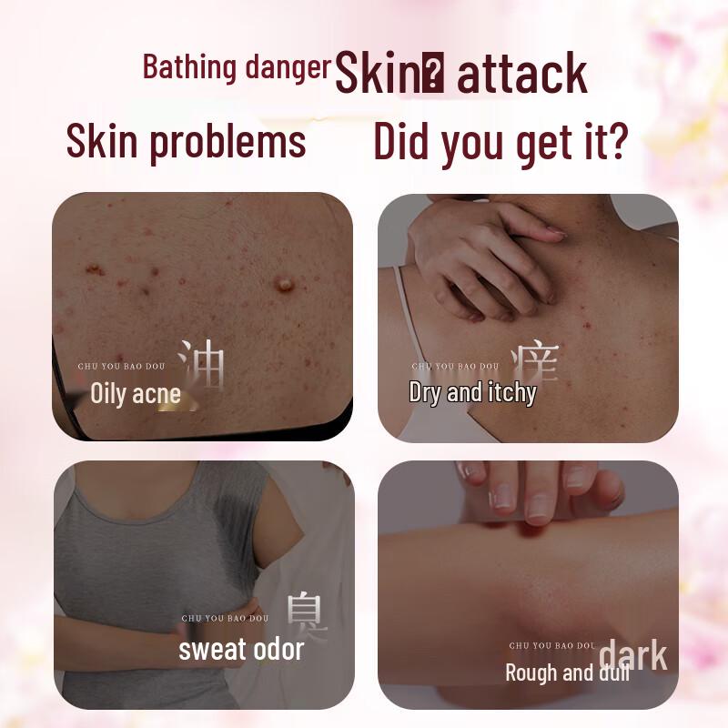 Wuyang Cherry Blossom Moisturizing Shower Gel 2L