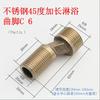 Shower Faucet Curved Foot Fittings Brass Shower Room Pipe Bend Connector Bathroom Elbow Reducing Kitchen Angled Change Joint