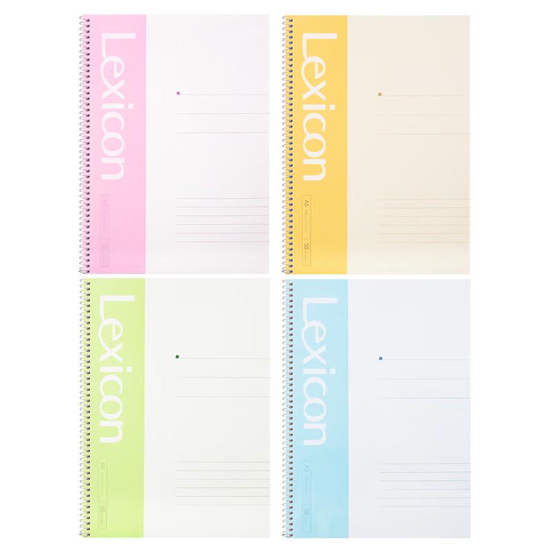 Deli 7682 A5 Spiral Notebook