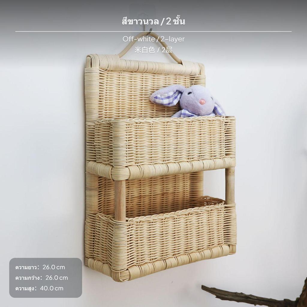 2Tier Rattan Storage Basket, Nordic Wall Hanging Organizer, Handwoven Vintage Decorative Bin for