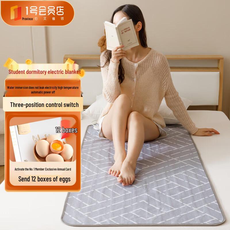 

Qindao Electric Blanket 150x120cm