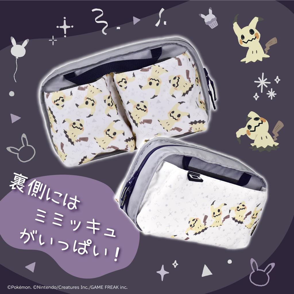 Lizenzierte Wende-Aufbewahrungstasche für Nintendo 2 Ghost Party mit sowohl Switch als auch Switch Mimikkyu [Nintendo-Produkt] Switch™ [Kompatibel 2] Gengar,