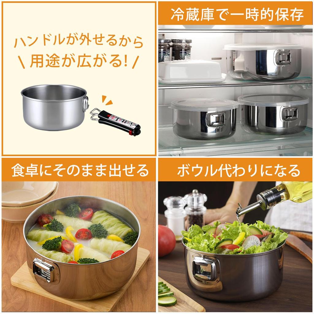 Shimomura Kihan Stainless Steel One-Touch Cookware Set with Detachable Handles, 3-Piece Set, 16cm, 18cm, 20cm, Made in Japan, Product Number: 35896